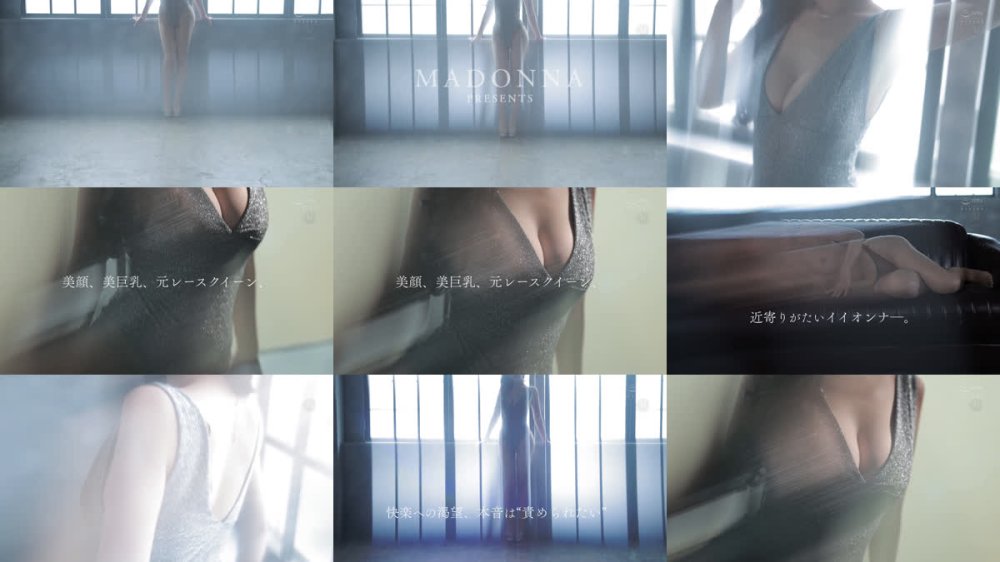 +++ [FHD] JUR-718 美顔、美巨乳、息を呑む緊迫感―。 ’近寄りがたいイイオンナ’元・レースクイーンの人妻 星谷うた AV debut