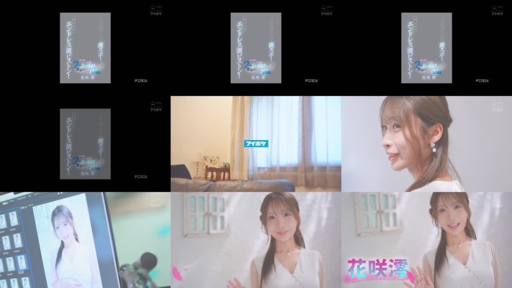 +++ [FHD] IPZZ-826 インタビュー中に即ズボ！間髪入れずエンドレス激ピストン！おっとりお淑やか花咲澪がふしだらにイキ狂う2時間ぶっ続け腰砕けノンストップFUCK