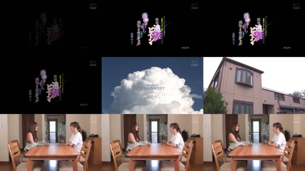 +++ [FHD] IPZZ-791 オナニーばかりしている親友の性欲モンスター息子を助けるつもりが絶倫追撃ピストンで返り討ちにあった元ヤリマンギャル 長浜みつり