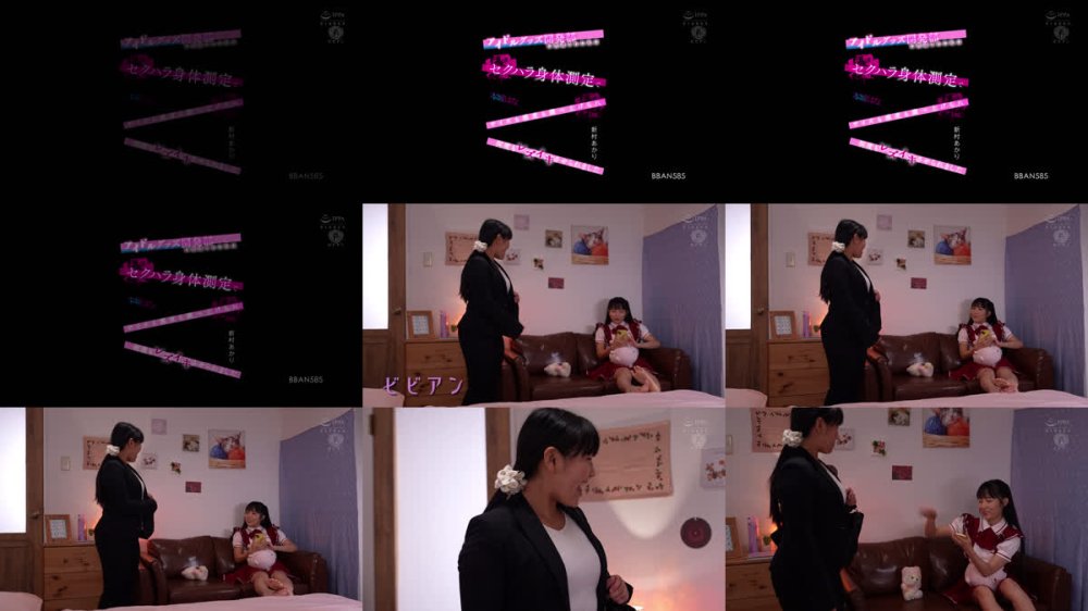 +++ [FHD] BBAN-585 アイドルグッズ開発部に派遣された私はセクハラ身体測定でサイズも感度も調べ上げられ何度もレズイキさせられました 本城はな 新村あかり