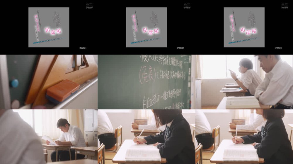 +++ [FHD] IPZZ-824 大会前合宿でマネージャーの私は先生と相部屋に…。引退までの2ヶ月間、顧問との浮気SEXにハマってしまったことはエースの彼氏には絶対に知られたくない 堀北桃愛