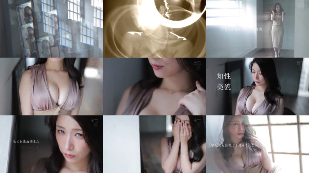 +++ [FHD] JUR-077 羊の皮を被った美しき性豪妻 三比菜々美 30歳 AV DEBUT 某有名企業で働くハイスペック現役受付嬢が、隠れた欲望をさらけ出す―。