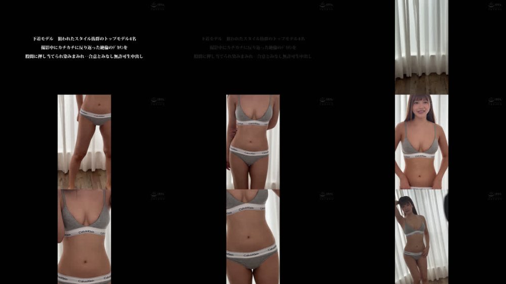 +++ [FHD] HRSM-140 下着モデル 狙われたスタイル抜群のトップモデル4名 撮影中にカチカチに反り返った絶倫のデカチンを股間に押し当てられ染みまみれ…合意とみなし無許可生中出し