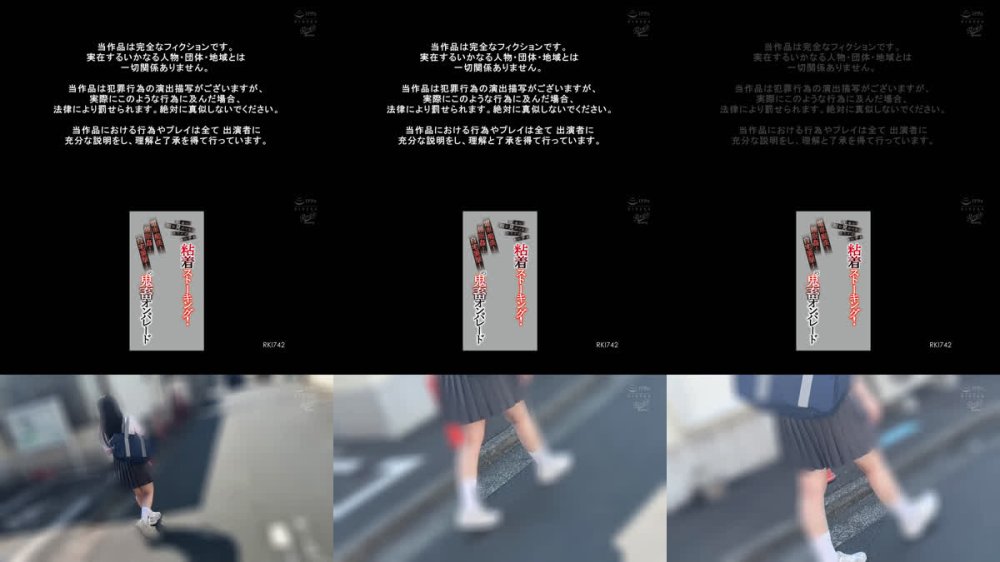 +++ [FHD] RKI-742 電車で毎日見かけるカワイイあの子を粘着ストーキング！電車痴●！睡眠姦！自宅襲撃！の鬼畜オンパレード 桜庭ももな