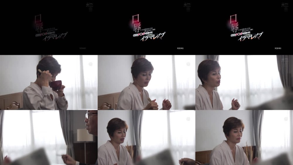 +++ [FHD] ROE-481 口辱 いつも文句を言ってくる隣の口うるさい主婦を毎回チ○ポで黙らせる口封じイラマレ×プ 桐岡さつき