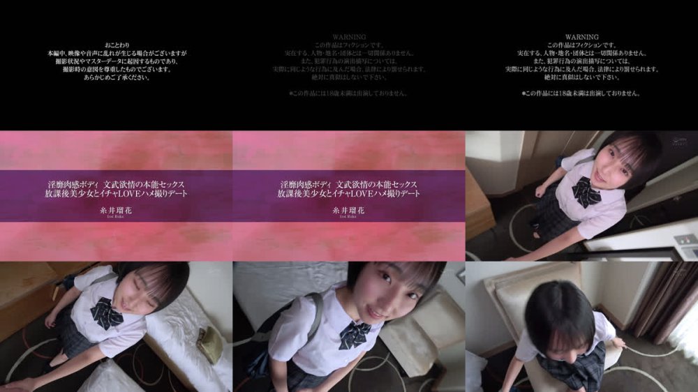 +++ [FHD] APGH-054 淫靡肉感ボディ 文武欲情の本能セックス 放課後美少女とイチャLOVEハメ撮りデート 糸井瑠花