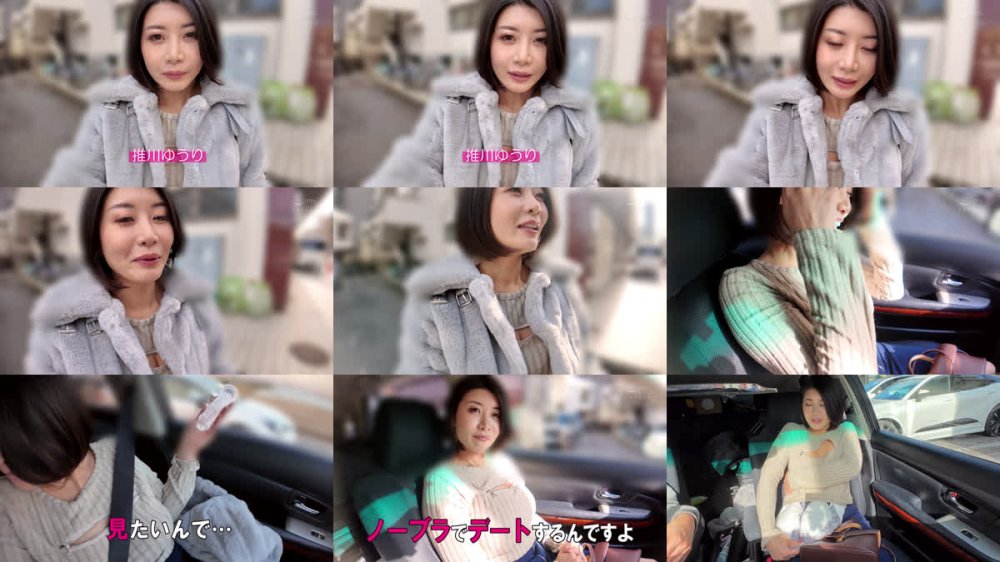 +++ [FHD] CEMD-826 ノーブラ熟巨乳ムチムチおっぱいデート4 推川ゆうり