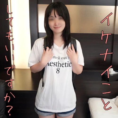 FC2-PPV-4874617 路上で声をかけたコが 【高清無碼】