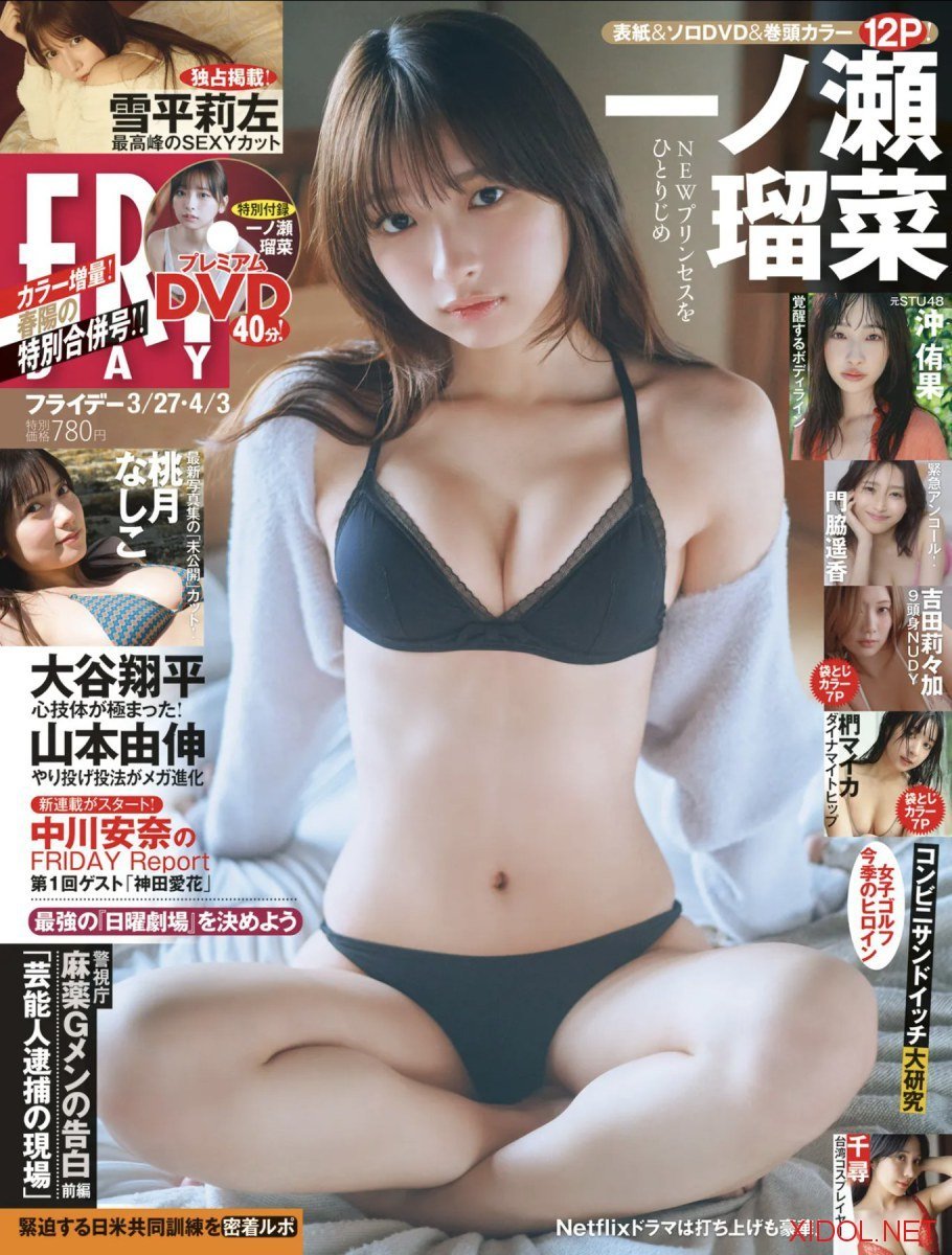 [FRIDAY] 2026.03.27-04.03  一ノ瀬瑠奈 門脇遥香 雪平莉左 千尋 桃月なしこ 沖侑果 吉田梨々加 椚マイカ