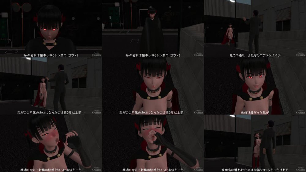 [F-ARWN] 【ふたなり】小梅のナイトルーティン！チンポ汁を味わい尽くす！ベロしゃぶり鼻バキューム！【フェラチオ】