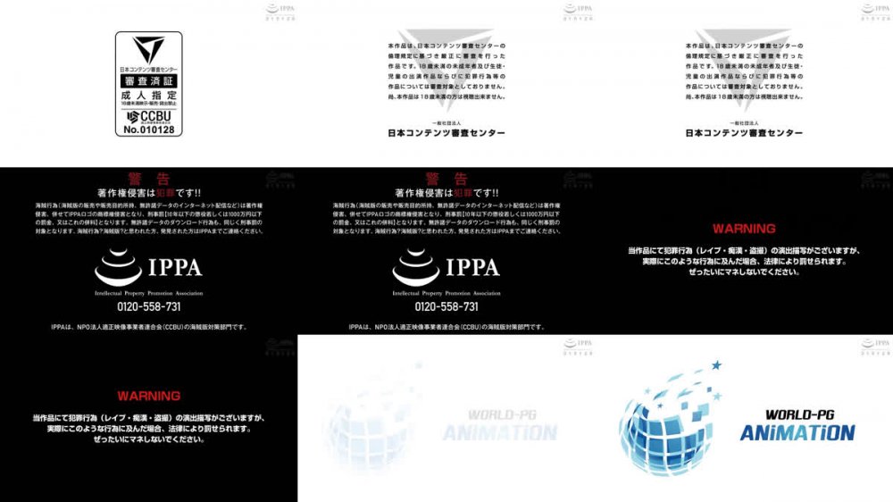 [251017][aman_0968][WORLD PG ANIMATION] もんむすに征服された世界 The Motion Anime