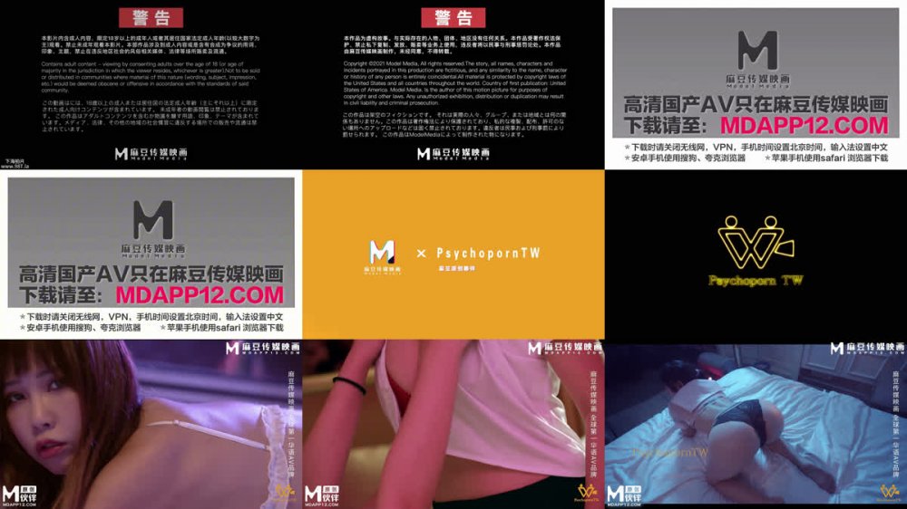 【AI增強】色控PH-179風流韻事集高中戀欲再續前緣