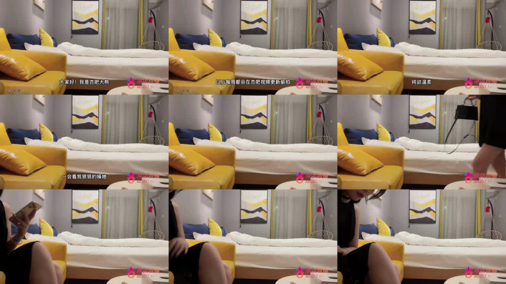 【AI增強】大熊探花-網約漂亮幼師兼職週邊，純欲溫柔身材性感！ 清純靚麗美妙呻吟