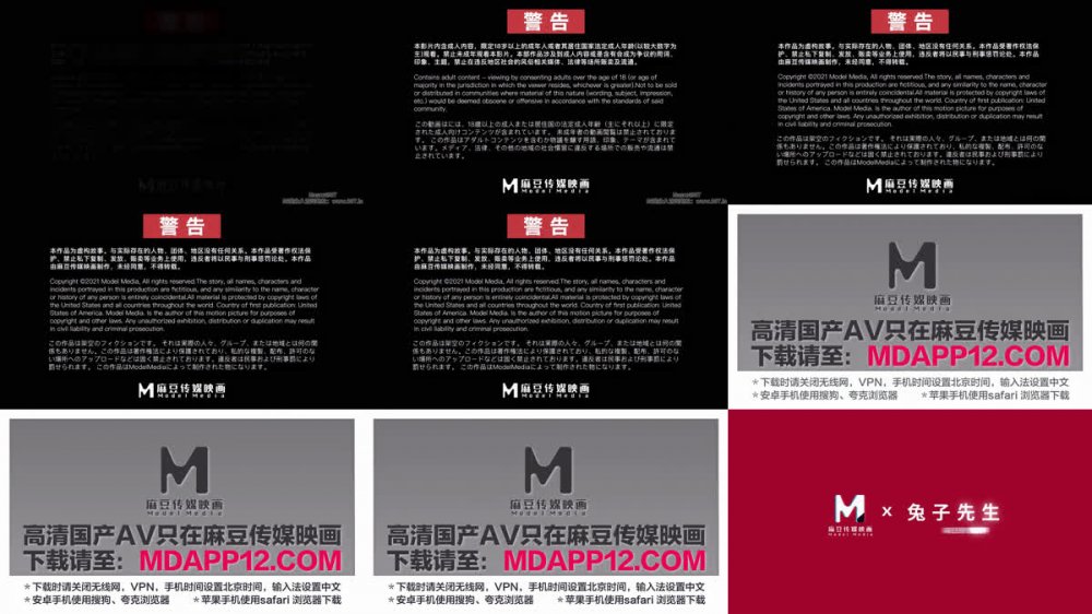 【AI增強】兔子先生TZ-191櫻花妹性愛實錄EP36爸爸的女僕好女兒天音美紗4K60幀增強版