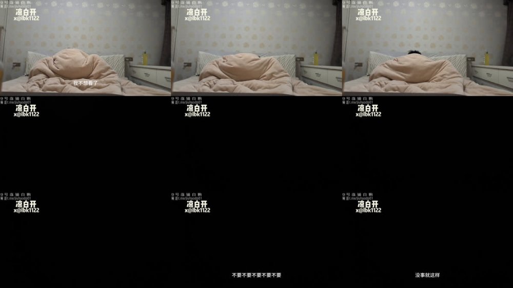 ✅ 專約校花嫩妹『涼白開戀人』大三性感辣妹，線上加線下實戰，同學老師眼中的乖乖女私下超級反差！