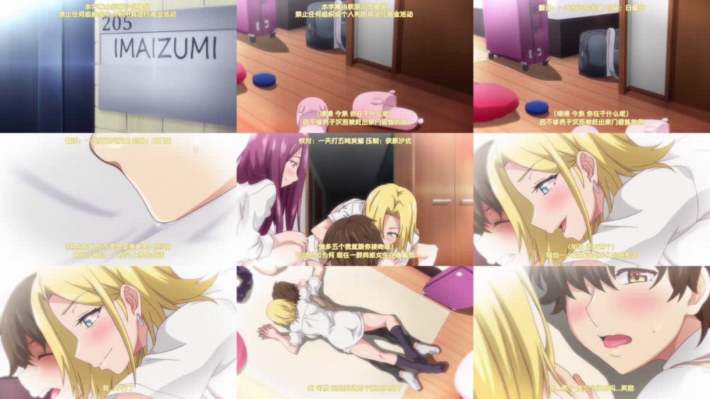 [荻原沙优]今泉ん家はどうやらギャルの溜まり場になってるらしい#2