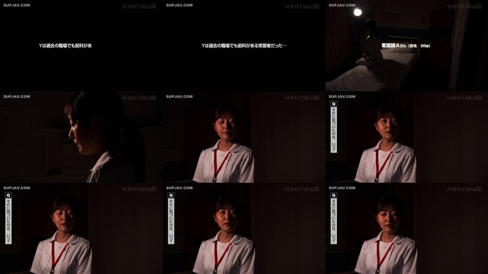 +++ [FHD] START-548 皆から好かれる院内のムードメーカー看護師A（26）職場で隠れモテしている既婚ドクターYが調合した謎のビタミン剤を盛られキメセク漬け ガンギマリよだれ垂れ流しグラインド騎乗位中毒者に 青空ひかり