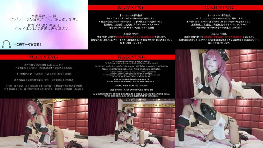 ⚫️ 傳聞會逆推的絕美少女官方coser，在酒店私拍時竟被coser暴走的性慾吃乾抹淨