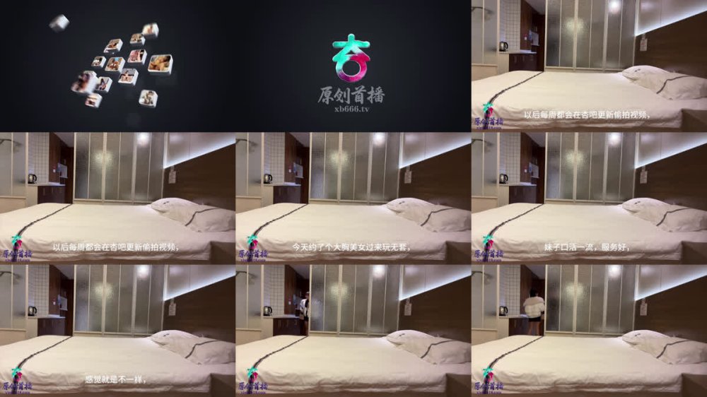 +++ XB-2286 大胸美女玩無套浪穴被插出白漿