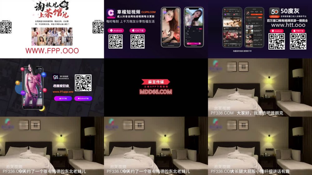 +++ XB-2236 很有雞德的東北老妹情緒價值滿滿