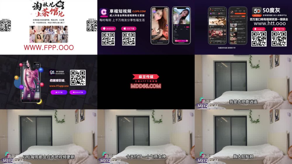 +++ XB-2182 氣質女神歐美妝完事後還要來一發