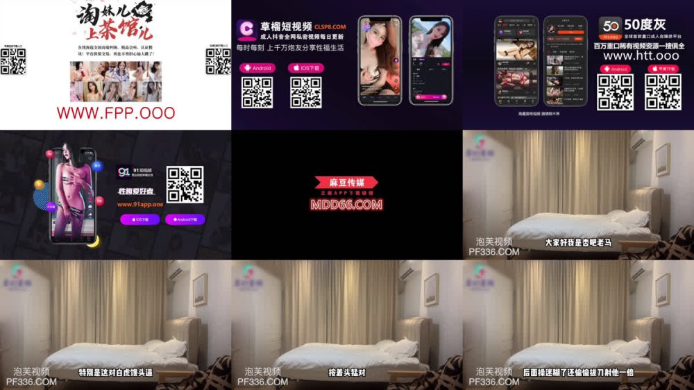 +++ XB-2220 M小蘿莉極品白虎饅頭逼按頭猛懟