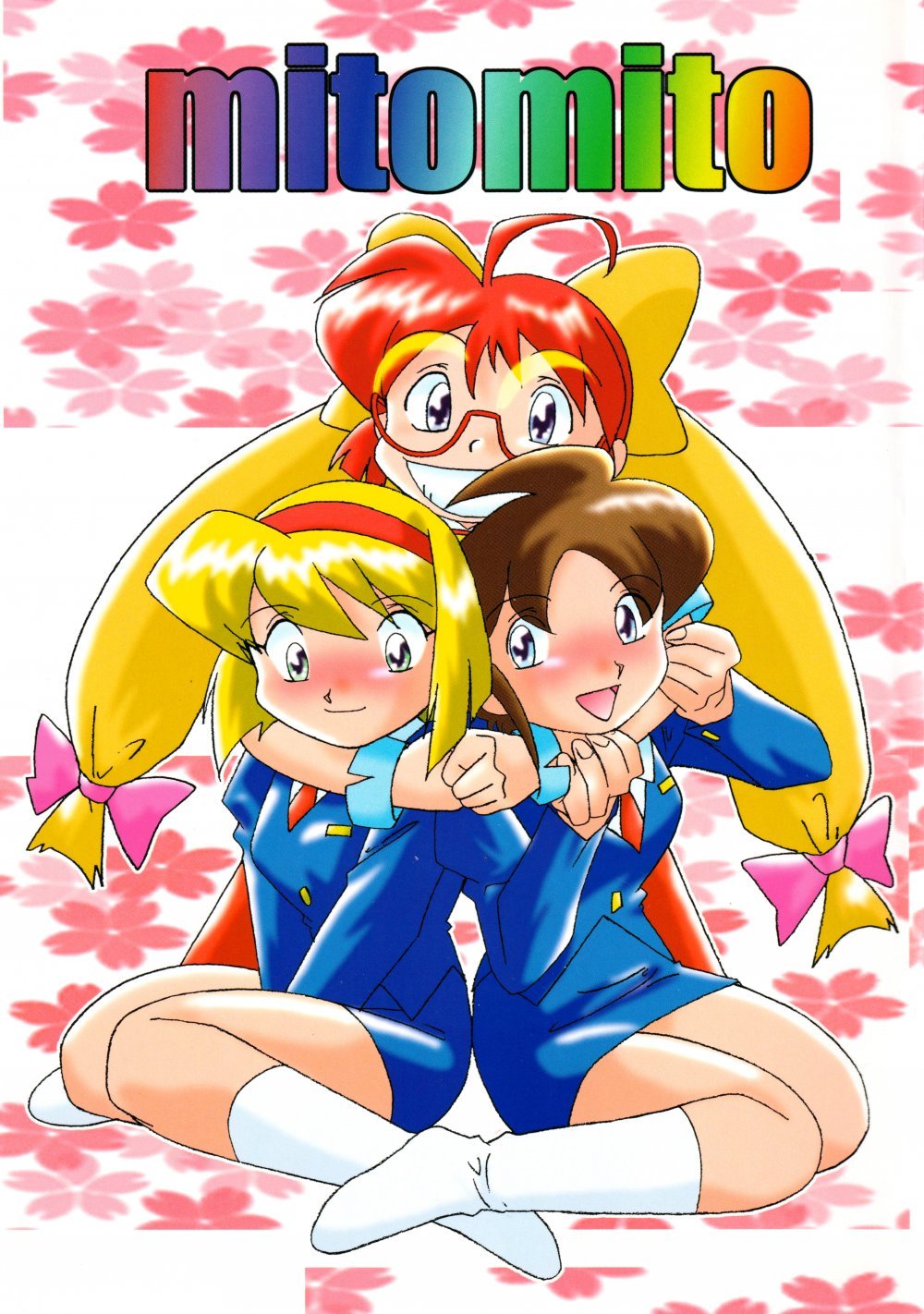 (C56) [TEAM TWINパワーズ (よろず)] mitomito (宇宙海賊ミトの大冒険)