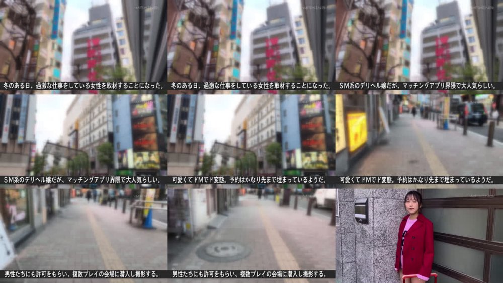 +++ [FHD] MXGS-1427 強がり変態ドM女子がマチアプで出会った客にイカされ続けて都会の片隅の古いレンタルスペースで自分の居場所を見つけた喜び。凌●イカセフルコース 石原青