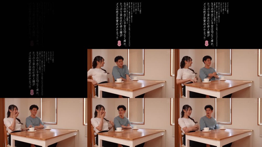 +++ [FHD] UMD-996 マッサージ師のなすがまま、カーテン越しに上から下まで弄られまくりの人妻たち！！声を殺して、鼻息も荒くオイルで火照ったカラダをふるわせ旦那にバレずにイキ放題っ！！久々の中出しに子宮は切なく痺れ、たっぷり染み込む他人種がメスの性を目覚めさせるっ！！ 8