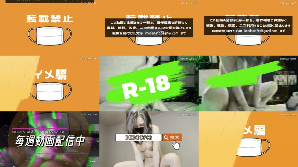 +++ FC2-PPV-4870271 近所で買い物していた人妻をイメージビデオだと騙**てハメ撮り IMEDAMAFC2