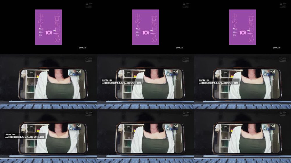 +++ [FHD] EYAN-218 フォロワー数10万超えエロ配信者の中の人。顔出しNG配信でアニ声絶頂しまくり美巨乳Hカップ人妻 百衣さん