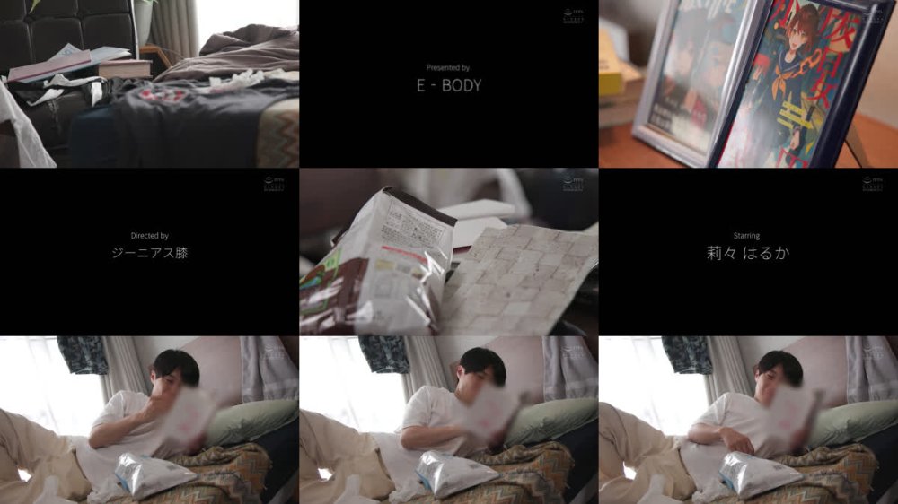 +++ [FHD] EBWH-323 罵倒メイドに、痴女られたい。莉々はるかに、怒られたい。 ダメ男を正論でなじりながら性根も精子も搾り尽くす強●アクメ更生プログラム