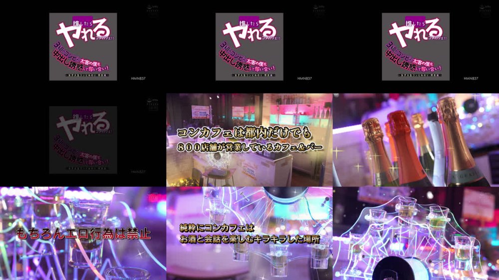 +++ [FHD] HMN-837 推したらヤレるコンカフェ 3組のコンビが太客の僕を中出し誘惑して奪い合い！ ～女子大生コンビみのり・玲衣編～