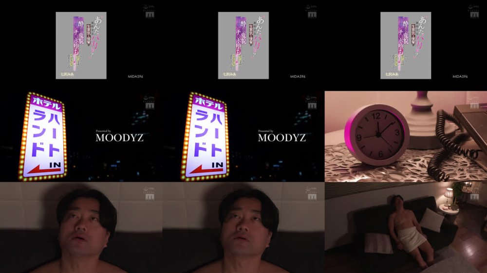 +++ [FHD] MIDA-596 「あんたバカぁ？」連呼する生意気な後輩が酔ったら変貌チ○ポ堕ち ニャンニャン甘デレ淫語で僕のチ○ポ求めてイキまくる週末エロハラ夜 七沢みあ