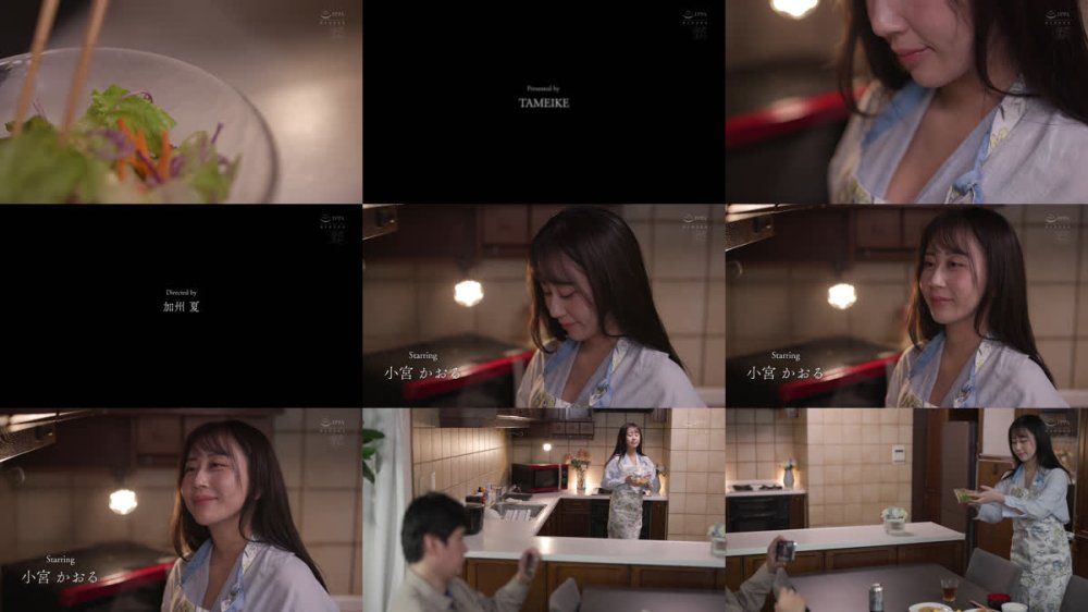 +++ [FHD] MFYD-119 人妻が雨の日にパンティを干していたら…それは、びしょ濡れ不倫OKのサイン。 小宮かおる