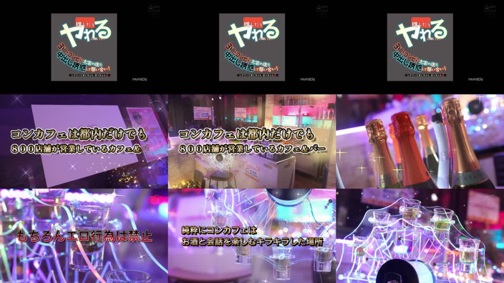 +++ [FHD] HMN-836 推したらヤレるコンカフェ 3組のコンビが太客の僕を中出し誘惑して奪い合い！ ～レズコンビおとちゃん・きりちゃん編～