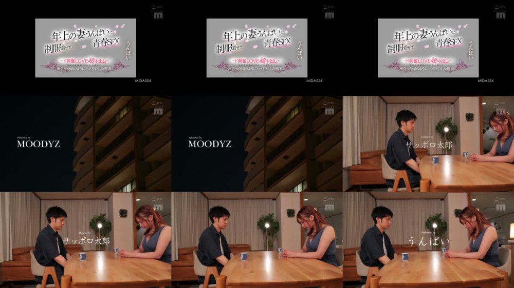 +++ [FHD] MIDA-554 年上の妻うんぱいに制服着せて青春SEX 大好きな妻の10代を妄想して出会った頃のようにハメ狂いした週末 ～ド興奮LOVE超中出し～