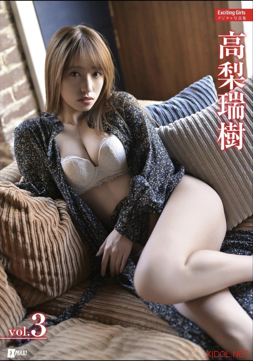 Exciting Girls 高梨瑞街 デジタル写真集 vol.3