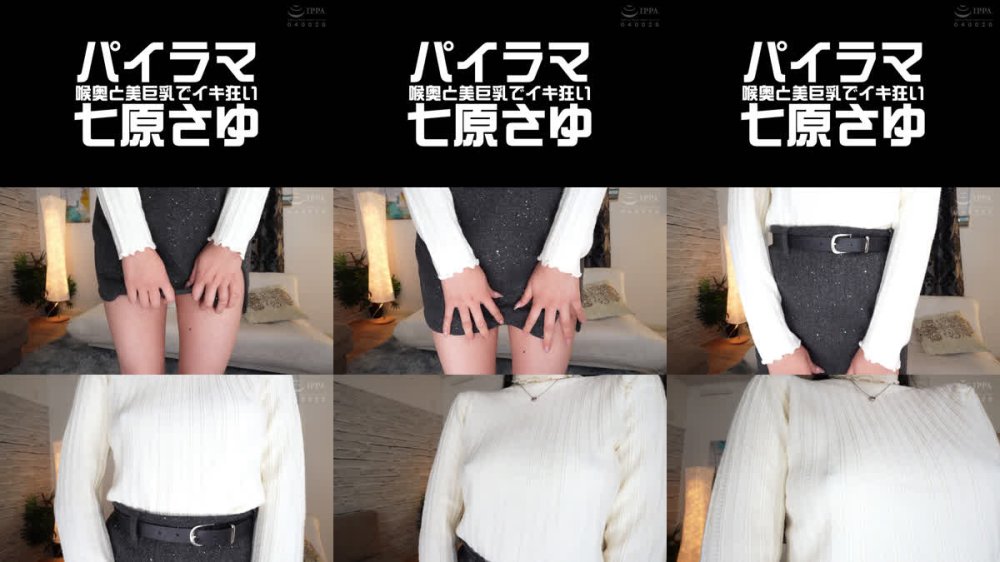 +++ [FHD] BBTU-113 パイラマ 喉奥と美巨乳でイキ狂い 七原さゆ