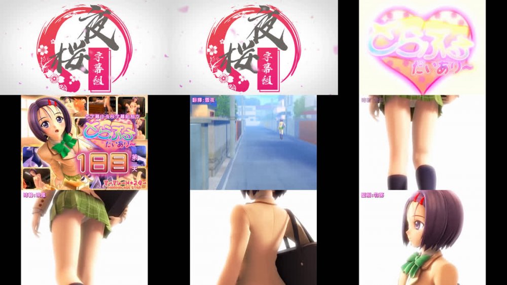 [夜桜字幕组][260418][マーマレード★スター]とらぶるだいあり〜ムービー版7部合集[BIG5+GB]