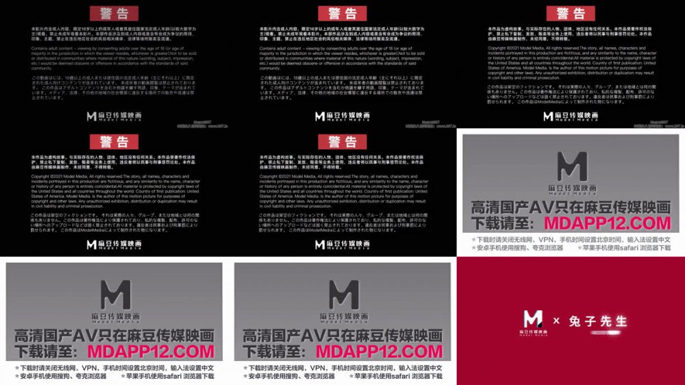 【AI增強】兔子先生TZ-192櫻花妹性愛實錄EP37大奶炮友炮機體驗4K60幀增強版