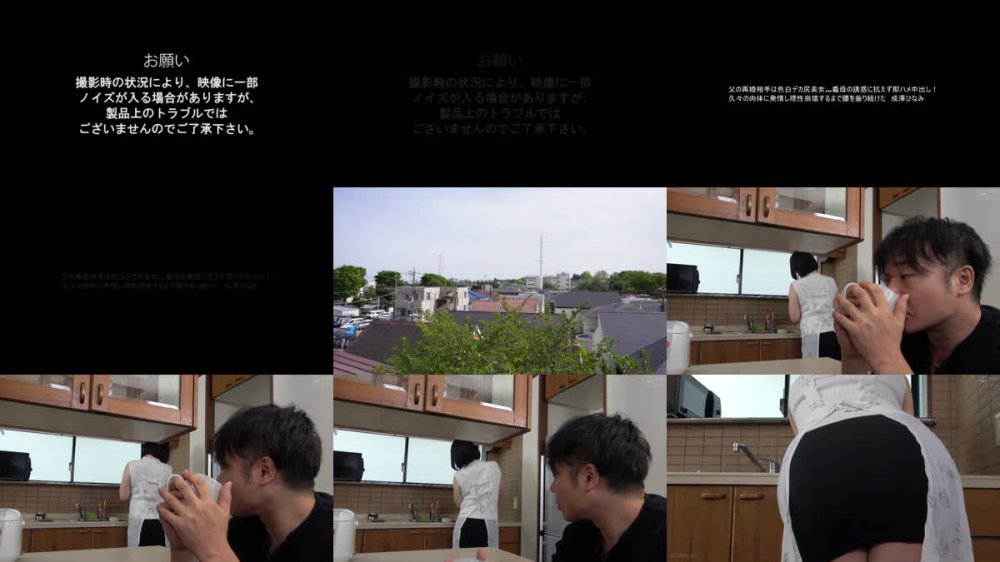 +++ [FHD] OFKU-244 父の再婚相手は色白デカ尻美女…義母の誘惑に抗えず即ハメ中出し！久々の肉体に発情し理性崩壊するまで腰を振り続けた 成澤ひなみ