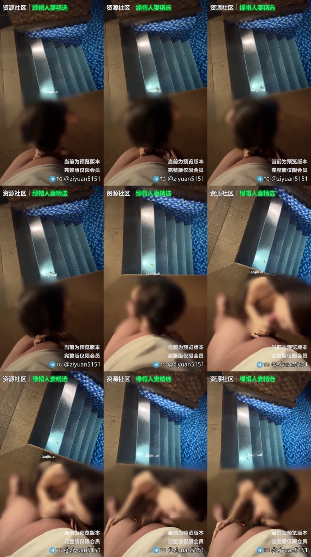 2026年4月最新，專約人妻少婦，【Xxxt】，泳池性愛，黑絲極品少婦，蜜桃臀雪白，夜色下格外刺眼