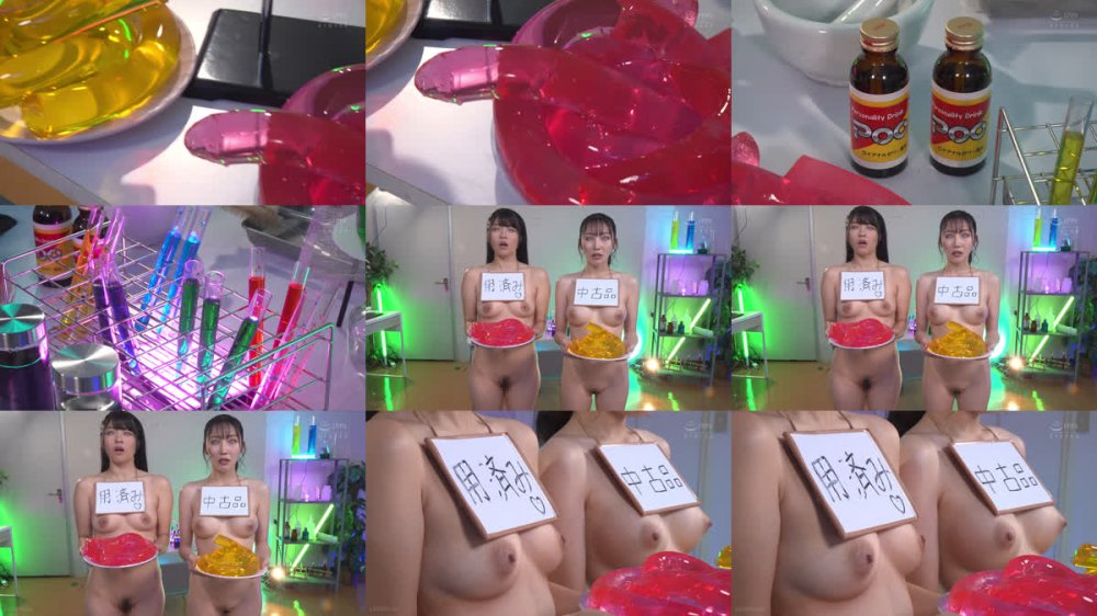 +++ [FHD] RCTD-730 妄想アイテム究極進化シリーズ 人格排泄ゼリー 排泄させたスライムに人格を移し肉体は無感情オナホ化！さらに人格交換もあるぞ！！