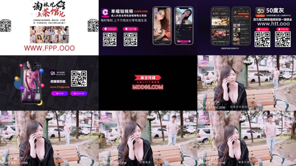 +++ XJX-0673 搭訕失戀大奶妹回家做愛