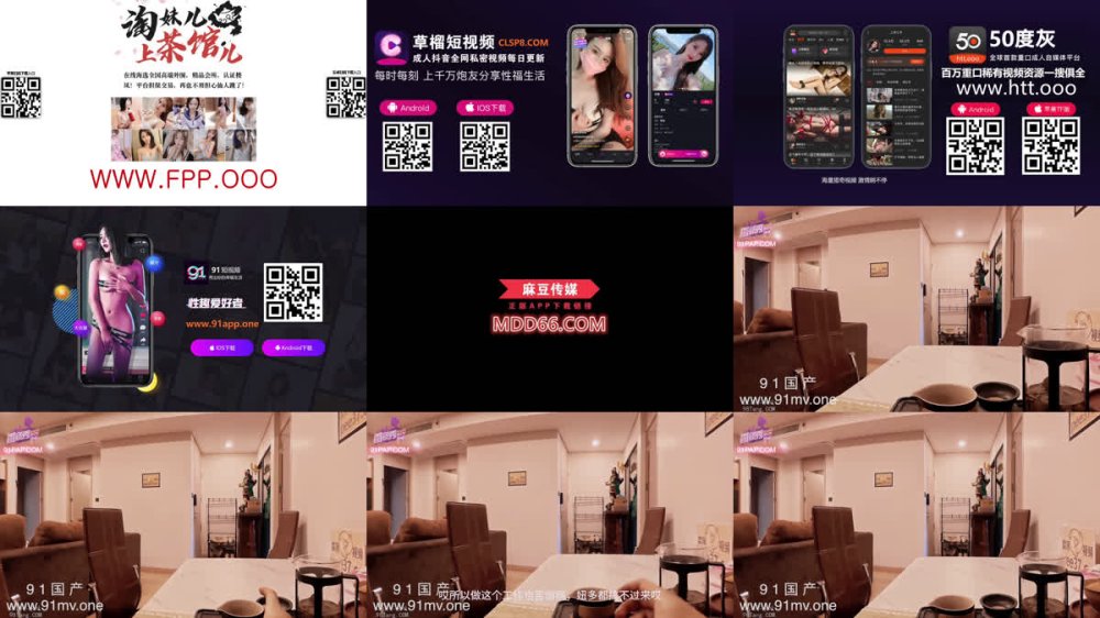 +++ XJX-0662 每天都要面試小網紅好累