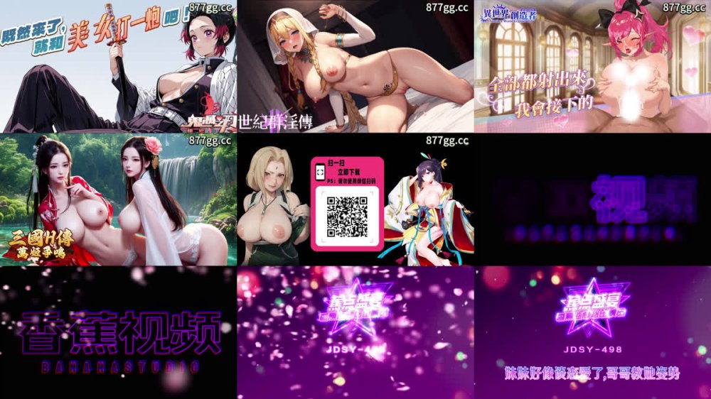 +++ JDSY-498 嬌嫩小妹談戀愛亂倫漲姿勢