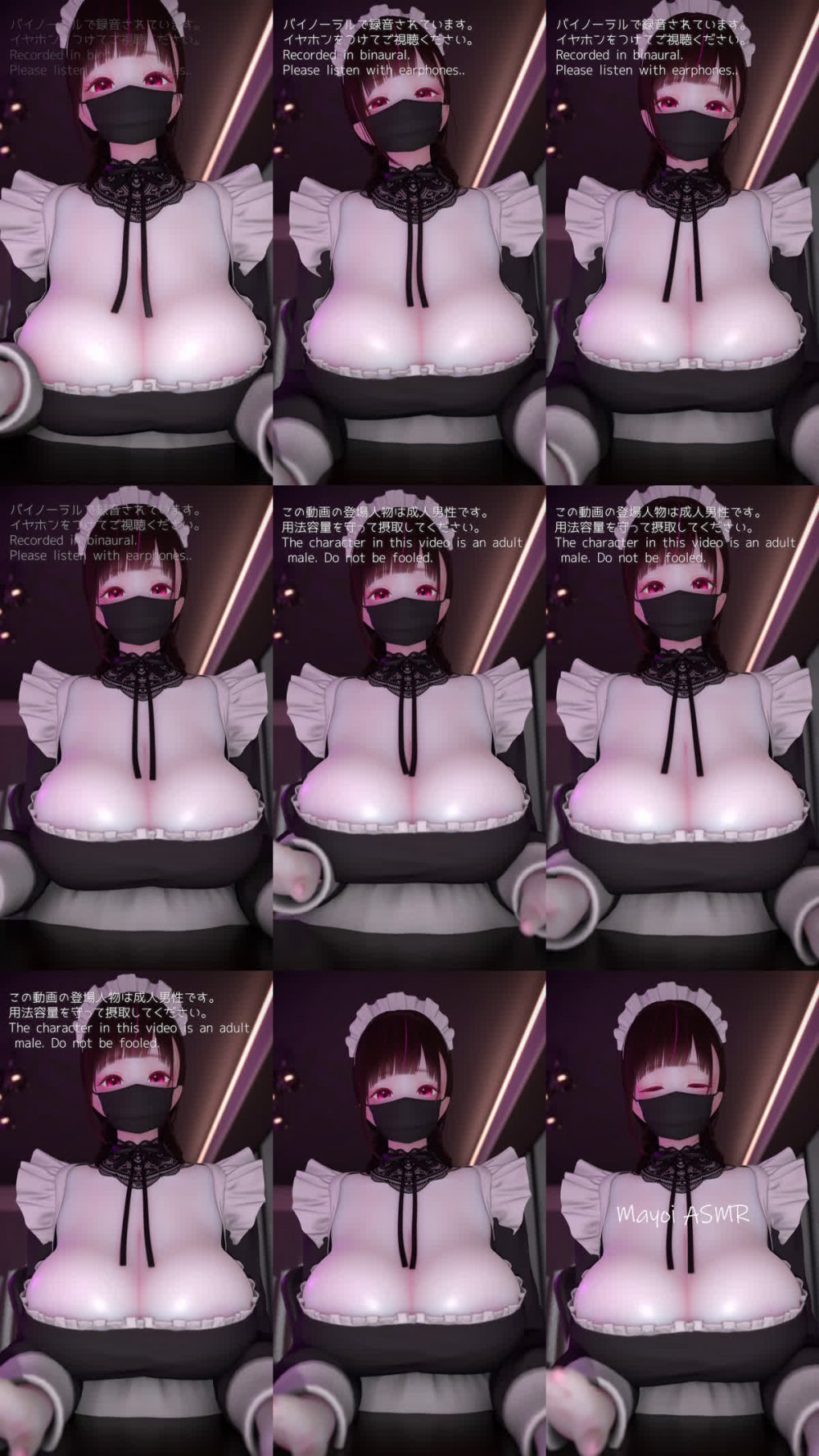 ❀Own Bought❀ [2025.06.20][まよアニ] 迷夜ゆめ ファンティアオナサポ総集編(4) [RJ01411142]