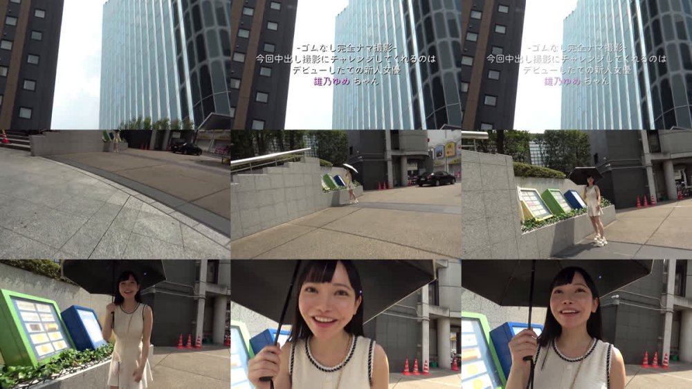 +++ [FHD] KNMB-118 【生好き女優限定】生生生生生生生生生生ドキュメント 膣奥で感じる子宮口イキ好き 雄乃ゆめちゃんの場合