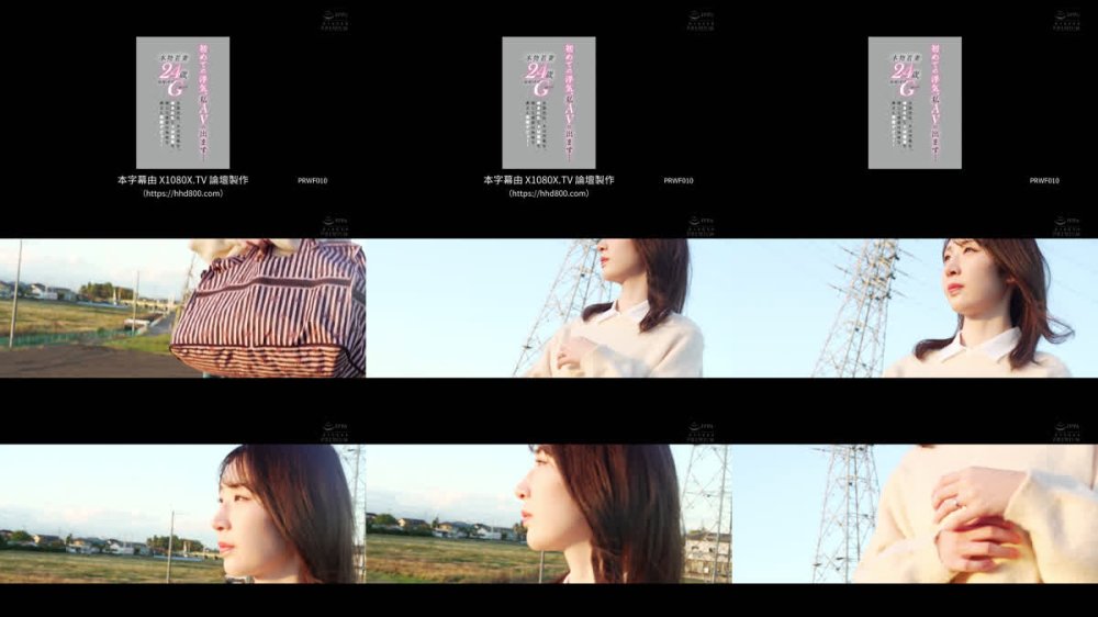 +++ [FHDC] PRWF-010 本物若妻 24歳結婚1年目Gカップ 北国在住、夫は同級生。細身巨乳とドM願望を隠した普段は地味な奥さん発掘デビュー！初めての浮気、私AVに出ます… 小松空